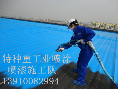 六弓乡除锈喷漆 & 设备厂房翻新